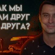 Я Без Тебя Не То Чтоб Не Могу Стих