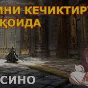 У Ким Бу Нима Энциклопедияси