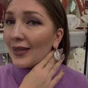 Серебро Ч 25 Ювелирный Салон Продажа Esmeralda Серебро