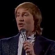 Владимир Мигуля Земляки