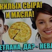 Я Хочу Детров
