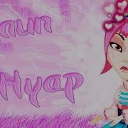 На Город Опускается Нуар