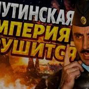 Дудаев Был Прав Бой За Независимость Кавказа