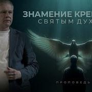 А Я Смогу А Я Забуду