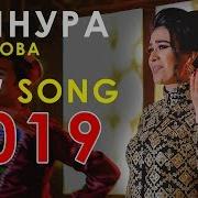 Зайнура Пулодова Коши Сиёх