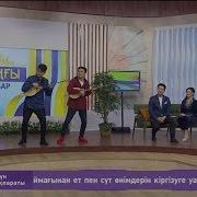 Темірлан Мен Ернат Бастау Авторы Т Олжабай