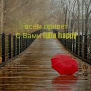 Вивальди Музыка Дождя