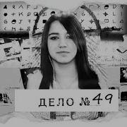 15 Летняя Девушка Осталась Дома Одна В Первый Раз И В Последний