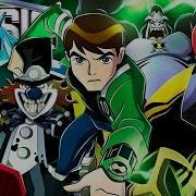 Rap Do Ben 10 Faco Assim