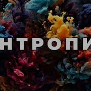 Куда Идёт Куляш