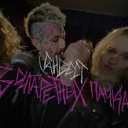 Ганвест В Сигаретных Пачках