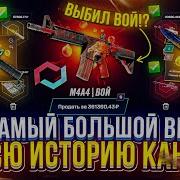 Мне Можно