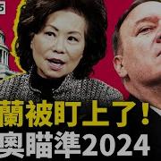 唐靖远2024 11 22