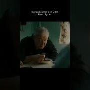 Песни Из Фильма Кибер Папа