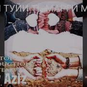 Рузи Туйи Ть Марги Ма 2018 Эту Реп Ищут Все