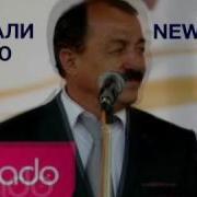 Суруди Ман Чи Кардам Ки Дили Нозукат Озор Гирифт