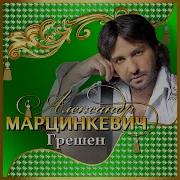 Марцинкевич Хризантемы