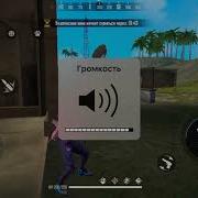 Adaes Kz Free Fire