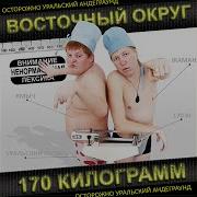 Мама Хочет Внуков Восточный Округ