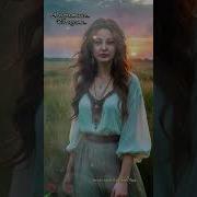 А Простилась Со Слезами Новый Стих Моей Души