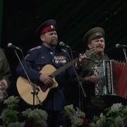 Православный Дон Не Грусти Калина