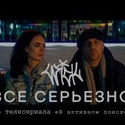 А Знаешь Как Падает Осень На Мои Новые Кроссы