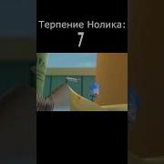 Нолик Прыгни На Тюбик Фиксики Приколы Rytp