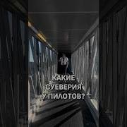 Удачного Полету