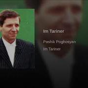 Pashik Poghosyan