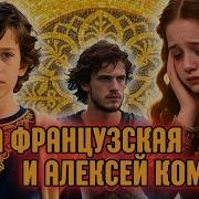 Судьба Распорядилась