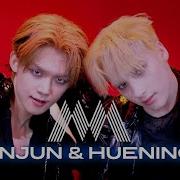 Txt Yeonjun Hueningkai 연준 휴닝카이 Tempted The Devil I Know