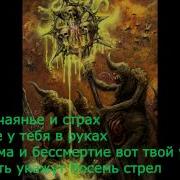 Hmkids Chaos Temptation Искушение Хаоса