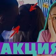 Мари Сенн Обратно В Школу Реакция Mary Senn И Tim Поцеловались Что