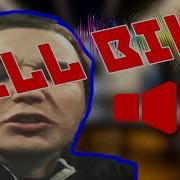 Edward Bil Kill Bil Трек