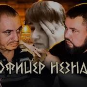 Будильник Раскрытие