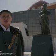 Улуу Москуба Туһунан Тойук