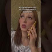 Саша Але Это Я На Русском