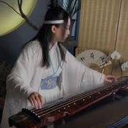 Mo Dao Zu Shi 魔道祖师 Guqin Cover