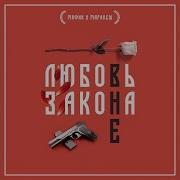 Мафик Маракеш По Часовой