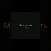 Всё Что Я Забрал Из Детства