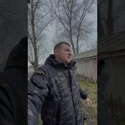 Меня Выгнали Из Дома