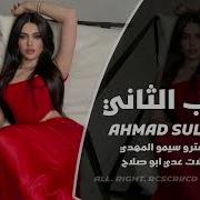 من فضلك لاتنسى الاشتراك وتفعيل الجرس والايك فيكم منكبر