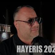 Asot Saruxanyan 2023