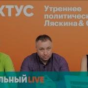 Главред Мальцев