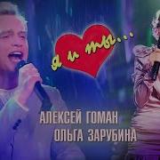 Песни Из Шоу Супер Стар