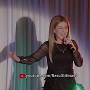Айшат Абакарова Приди Любимый