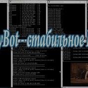 Proxybot Настройка Iptv Комплекса