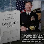 Заправь Кровать