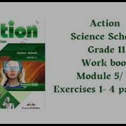 Action 11 Workbook