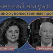 Геннадий Дрожжин
